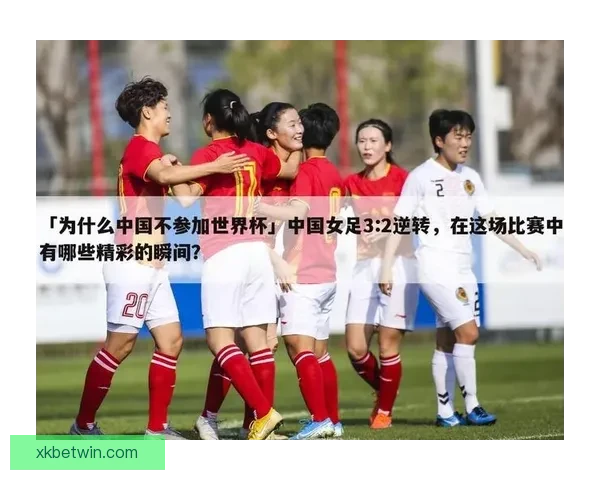 世界杯足球赛事精彩竞猜策略与投注技巧全解析