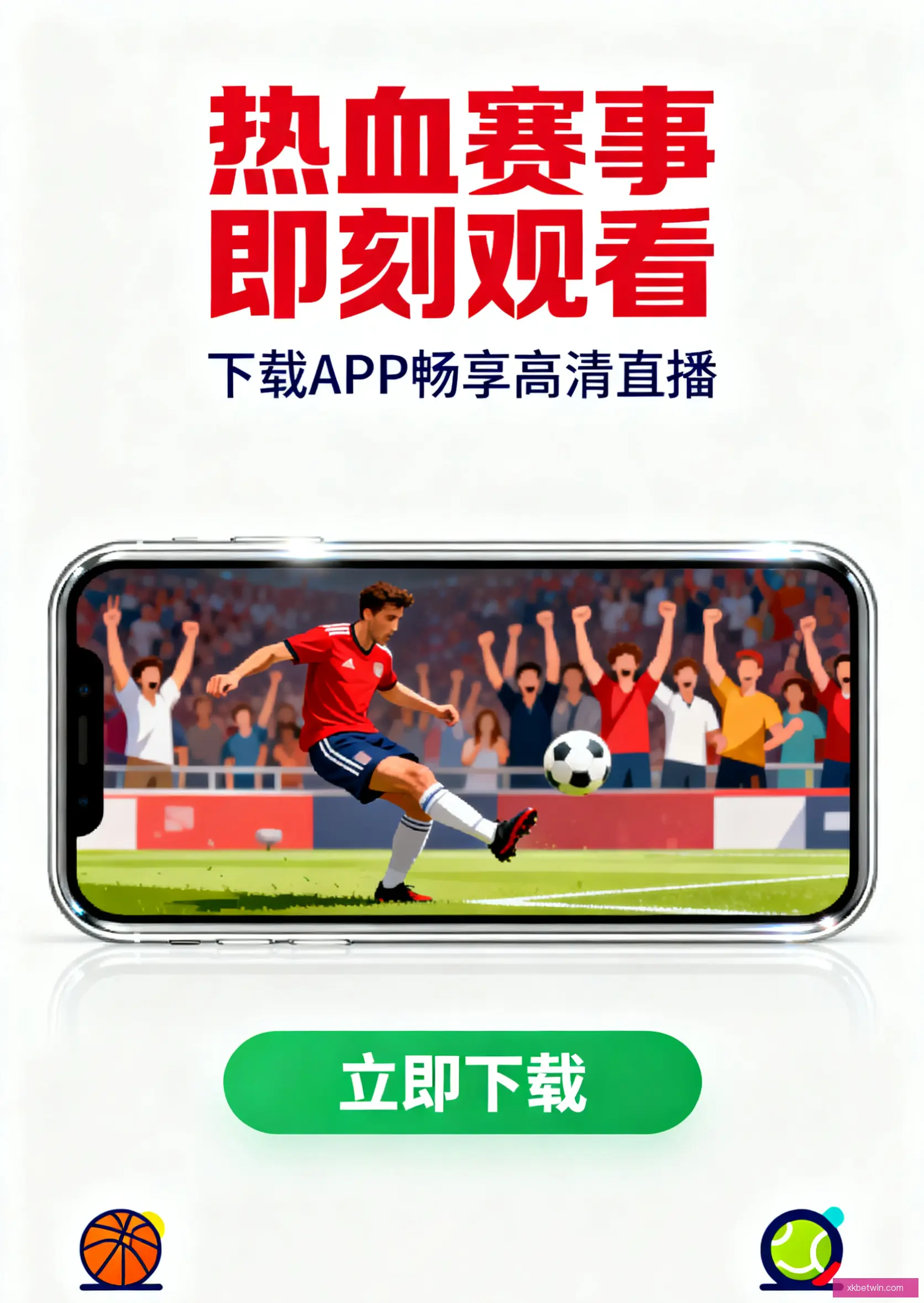 客户端官方版下载